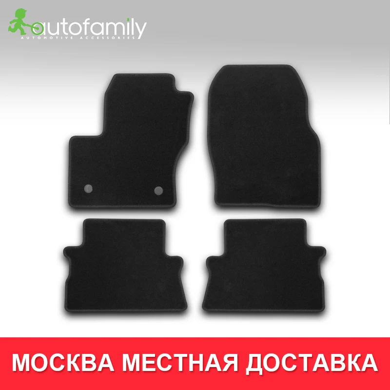 Автомобильные коврики для FORD Kuga 2013-, кросс.,водонепроницаемые пылезащитные коврики для автомобиля стильный интерьер