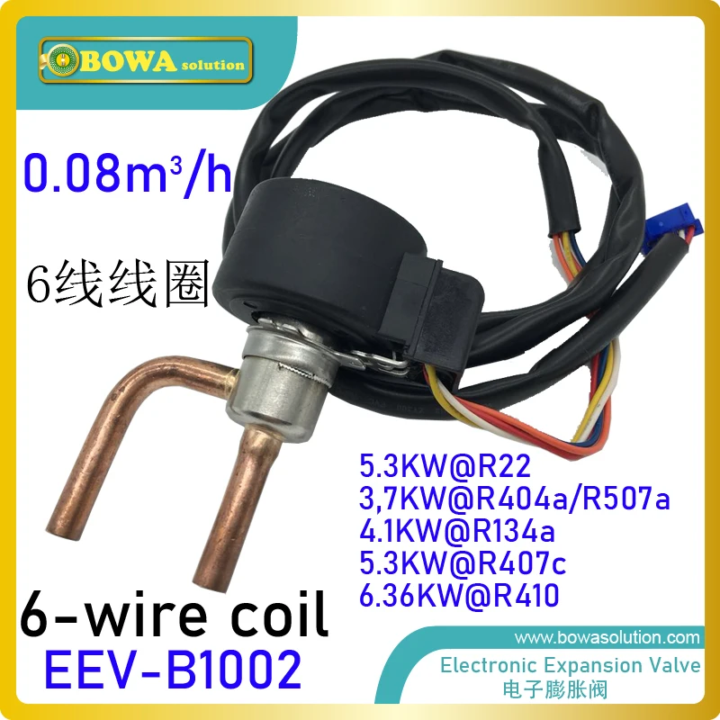 5.3KW Bi-flow Electronic Expansion Valve (EEV)  wonderful for 1.5HP monobock or split type air source heat pump water heater