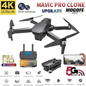 

RC Drone KF107 5G Wifi GPS 4K Camera RC Drone Brushless Drone Optical Flow Positioning RC Quadcopter with Storage Bag