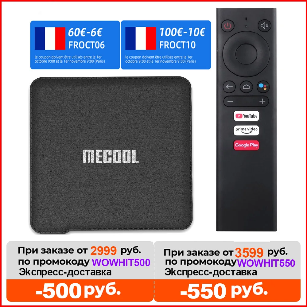ТВ-приставка Mecool KM1 A сертификат Google Android 10 4 ГБ 64 9 0 Amlogic S905X3 TV Wi-Fi Youtube 4K | Электроника