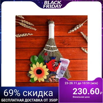 

Charm "Broom" with samovar 2406001