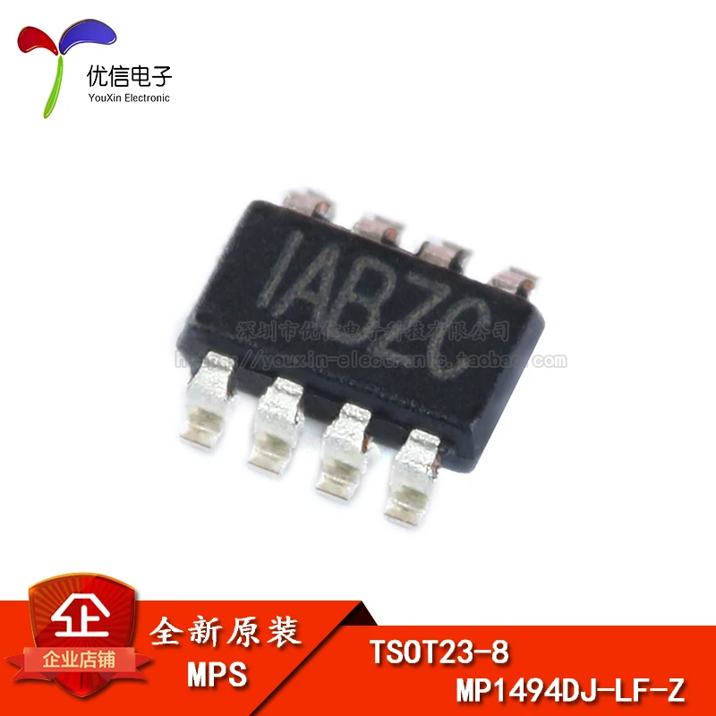 Подлинный оригинальный патч MP1494DJ-LF-Z TSOT23-8 синхронный понижающий DC-DC конвертер чип
