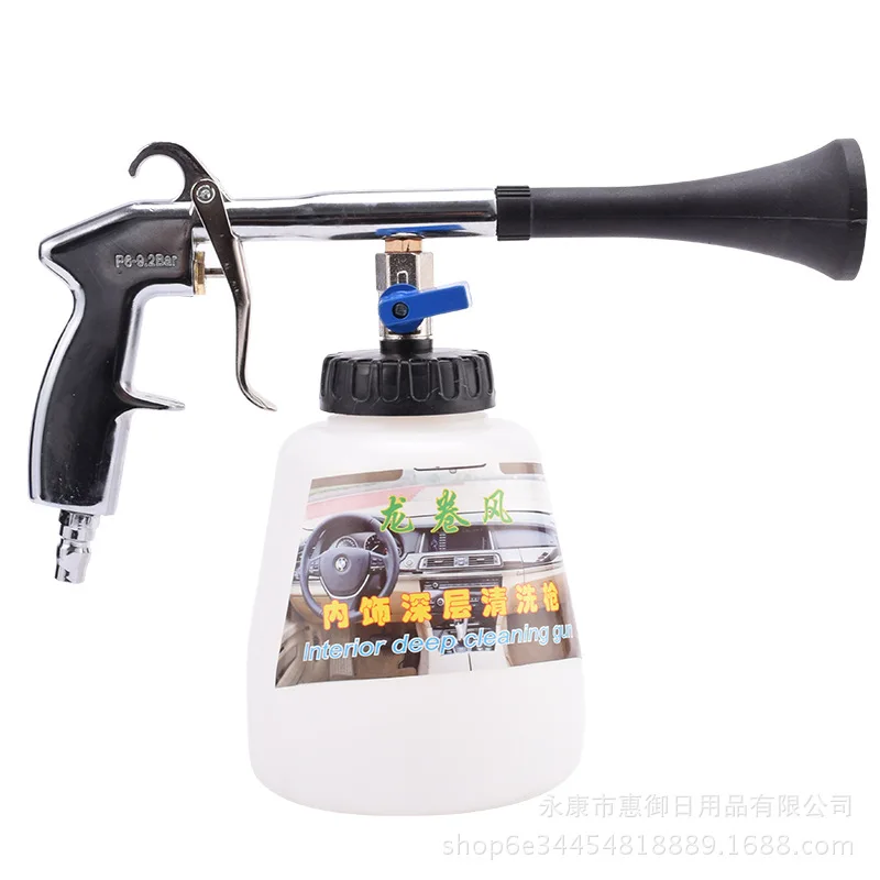 

Tornado Engine Cleaning Gun Lengthen Universal Engine Only Cleaning Gun Vehicle Cleaning Tool Interior Trim Cleaning Gun
