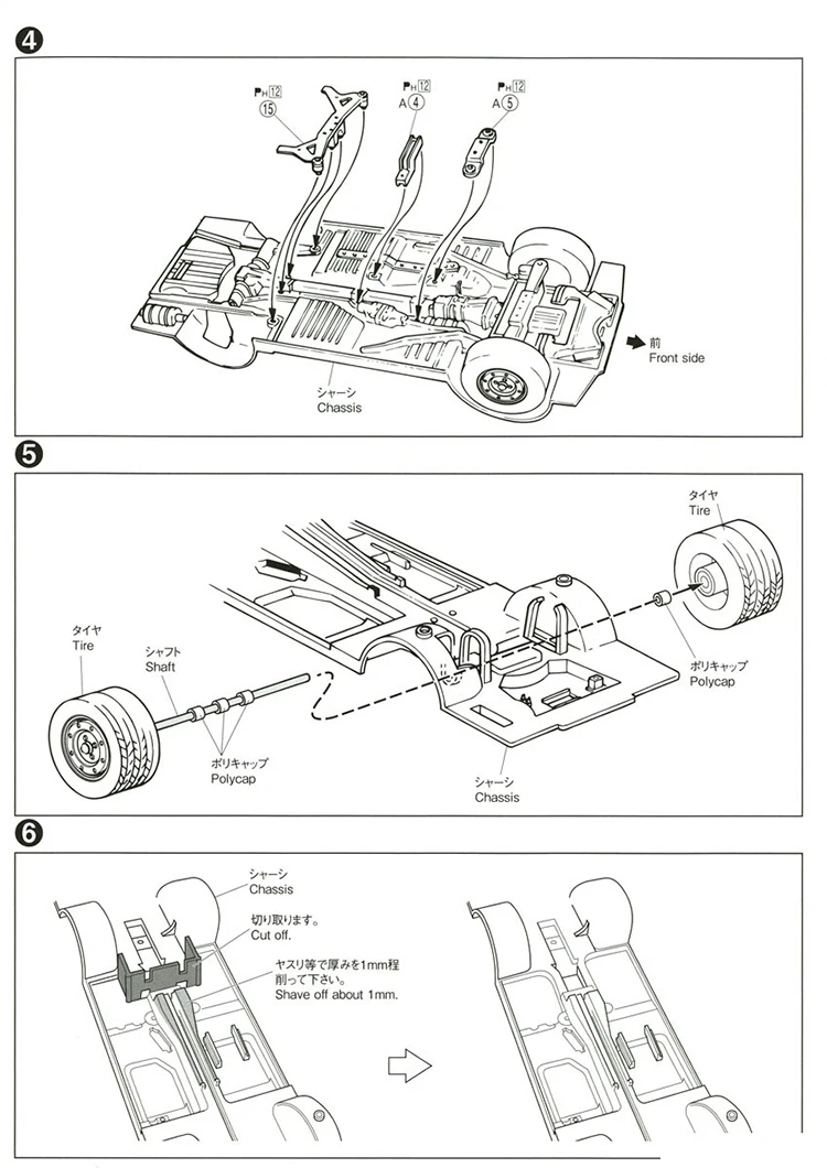 1/24 Nissan DR30 Skyline RS Aero Сборная модель автомобиля 05711