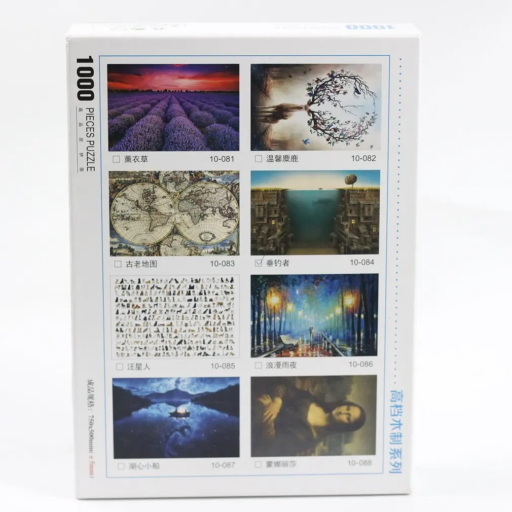 1000 Pcs/set DIY Jigsaw Puzzle Famous Painting of World Art Gallary Oil Creativity Imagine Toys |