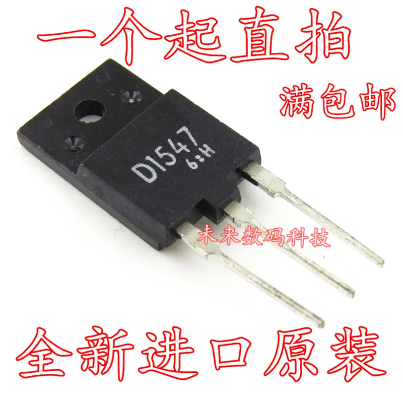 10 шт./лот 2SD1547 D1547 7A 1500V 50W