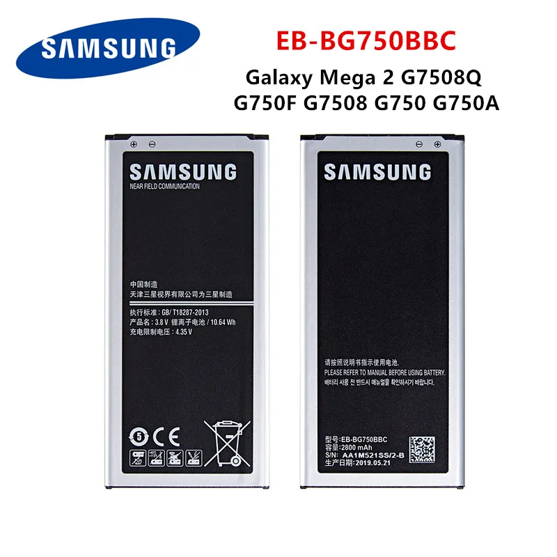 Новинка 2019 оригинальная фотобатарея SAMSUNG 2800 мАч для Samsung Galaxy Mega 2 G7508Q G750F G7508 G750