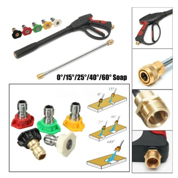 

High Pressure Washer Car Water Spray Lance 4000PSI +5*Nozzle 1/4in Quick Connect