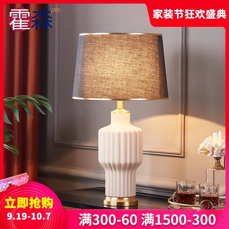 36x63cm Light Luxury Post-Modern American White Ceramic Large Table Lamp for Bedroom  Living Room Home Decorative Bedside Lamp