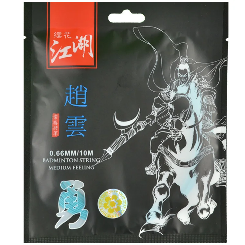 10PCS Better than BG66/80/65TI/98 Badminton String China Hero GuanYu ZhaoYun ZhangFei DiaoChan T Quality Racquet Net L2096-10SPD - Цвет: ZhaoYun blue