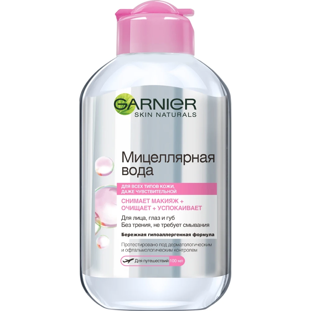 Garnier Мицеллярная вода очищающее средство для лица 3 в 1 с глицерином и П-анисовой