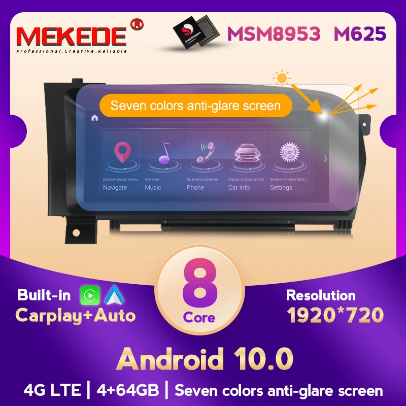 Автомобильный мультимедийный плеер MSM8953 Snapdragon 625 4G LTE Android 10 Gps-навигация для Mercedes