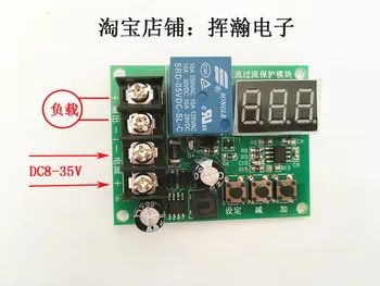 

DC Current Detection Overcurrent Detection Motor Stall Protection Module 8-35V Wide Power Supply