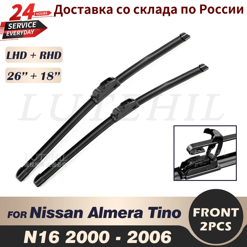 For Nissan Almera Tino N16 2000-2006 26+18 Car Accessories Front  Windscreen Wiper Blade Brushes Wipers U Type J Hooks 2006