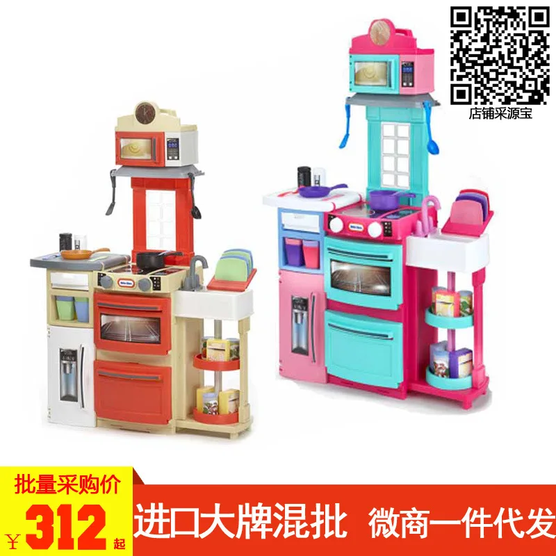 

America Little Tikes Children Foldable Kitchen Toy Sets Play House Model mei qi zao tai Burn Cooking Kitchenware
