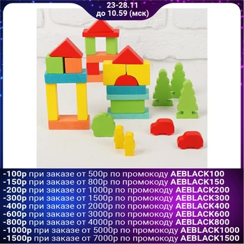 

Constructor "Colors of the day: morning", 105 parts