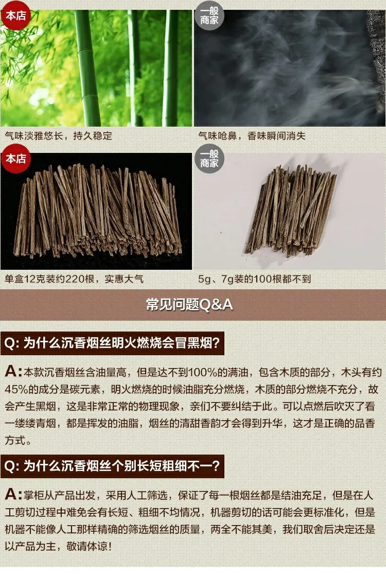 Encens Stick ограниченное по времени предложение Encens для любителей аромата цветного дыма, китайского дерева, табака, сандалового дерева, благовоний и сигарет