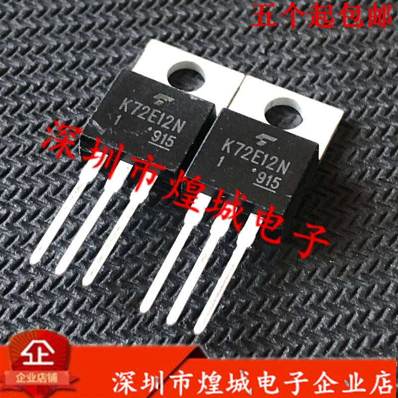 

10 шт. K72E12N1 TK72E12N1 TO-220 120V 72A 5