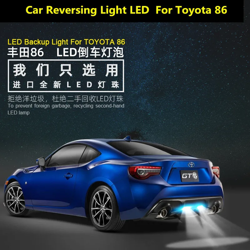 

Car Reversing Light LED Retreat Auxiliary Light Refit backup light T15 9W 5300K For Toyota 86 2013-2019