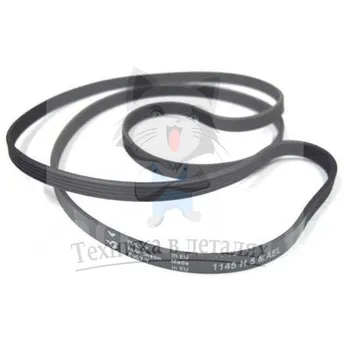 

Belt for washing machine 1145h5, Universal
