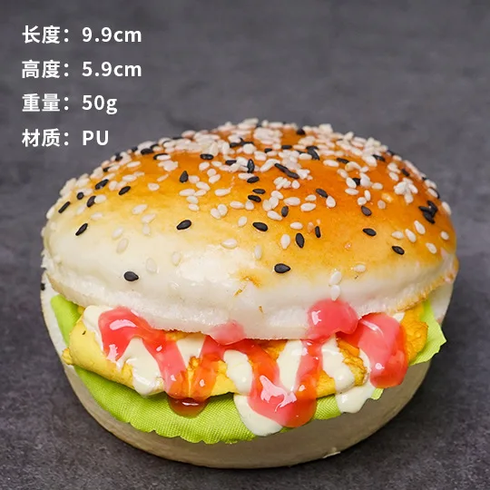 Fake Food Sesame Egg Burger