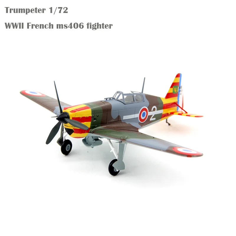 Трубач 1/72 Второй мировой войны Франция ms406 истребитель 36329 статическая Готовая