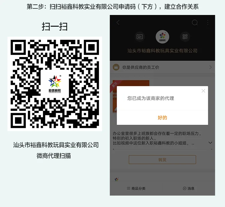Yuxin Science Mining Yuan Bao Wechat бизнес Эксклюзивные прямые поставки качество Добро пожаловать