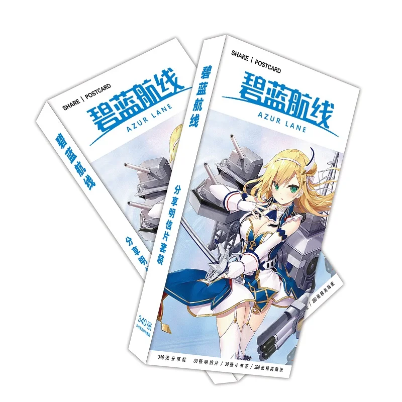 

340 Pcs/Set Anime Mobile Game Azur Lane Large Postcard DIY Cartoon Greeting Cards Message Card Gift Stationery