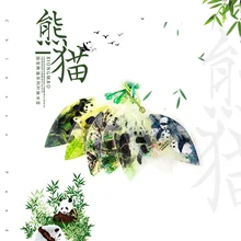 1 шт. кавайная Закладка-панда в винтажном китайском стиле с кисточками листья вены закладки для книг школьные офисные принадлежности