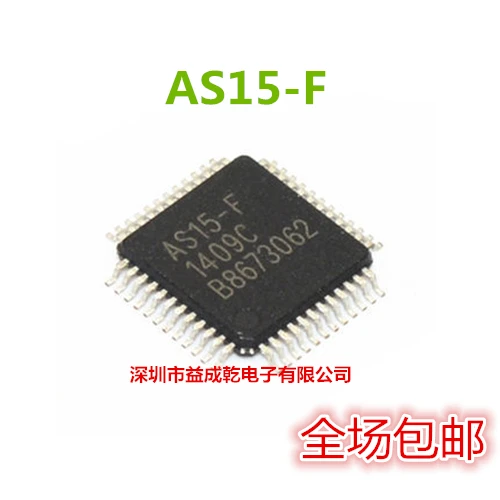 100% оригинал новый в наличии AS15-F AS15-G AS15-HF AS15-HG AS15-U IC | Электроника