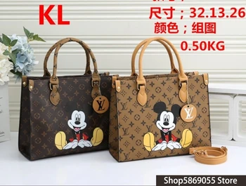 

Luxury Leather Handbags Women Bags Designer Brand Women's Shoulder Bags Large Capacity Ladies Hand Bags L433 Louis Vuitton LV-