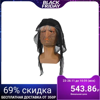 

Latex mask "Baba Yaga" MS0000001 1572387