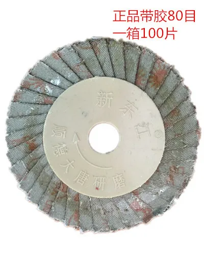 Xin dong jiang Plastic Cover Flower-shaped Wheel/Louver/Polishing Pad/Mosaic round/Louver Wheel/qy pian 100*16