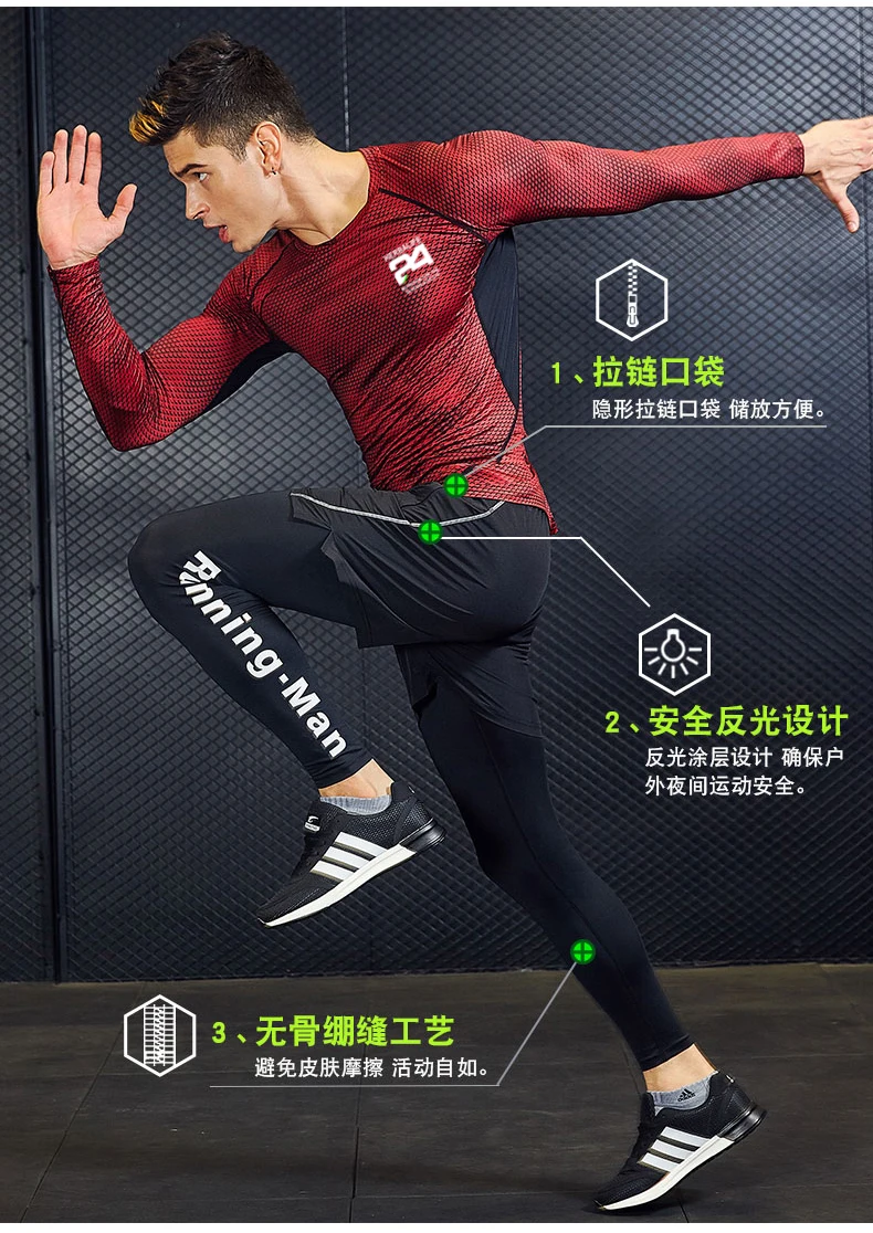 Herbalife h24 мужской костюм для фитнеса из трех частей с длинным рукавом, трико для бега, тренировочные трико для спортзала