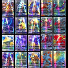 funny 200 Pcs GX 25 50 100pcs MEGA Shining Cards Game Battle Carte Trading Cards Game Children Pokemons Toy funny 200 Pcs GX 25 50 100pcs MEGA Shining Cards Game Battle Carte Trading Cards Game Children Pokemons Toy