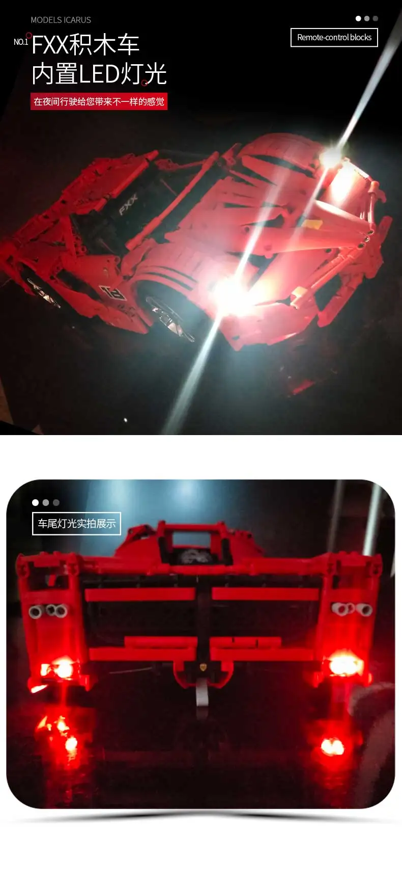 13085-FXX详情_19