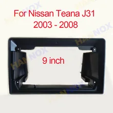 переходная рамка 2din для nissan teana 2006