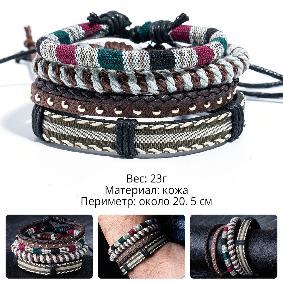 Wholesale 4pcs/lot Handmade ethnic tribal genuine rope wrap charming male pulsera black brown braided leather bracelets bangles