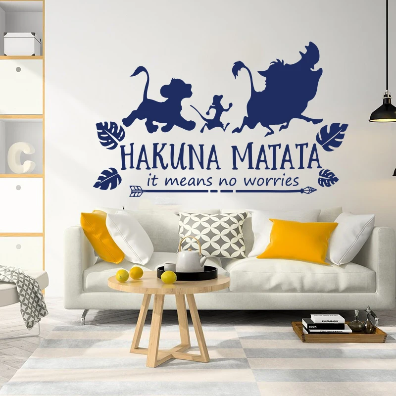 Cartoon Hakuna Matata Means No Worries Wall Sticker Kids Room Lion King Inspirational Quote Wall Decal Playroom Vinyl Decor (3)