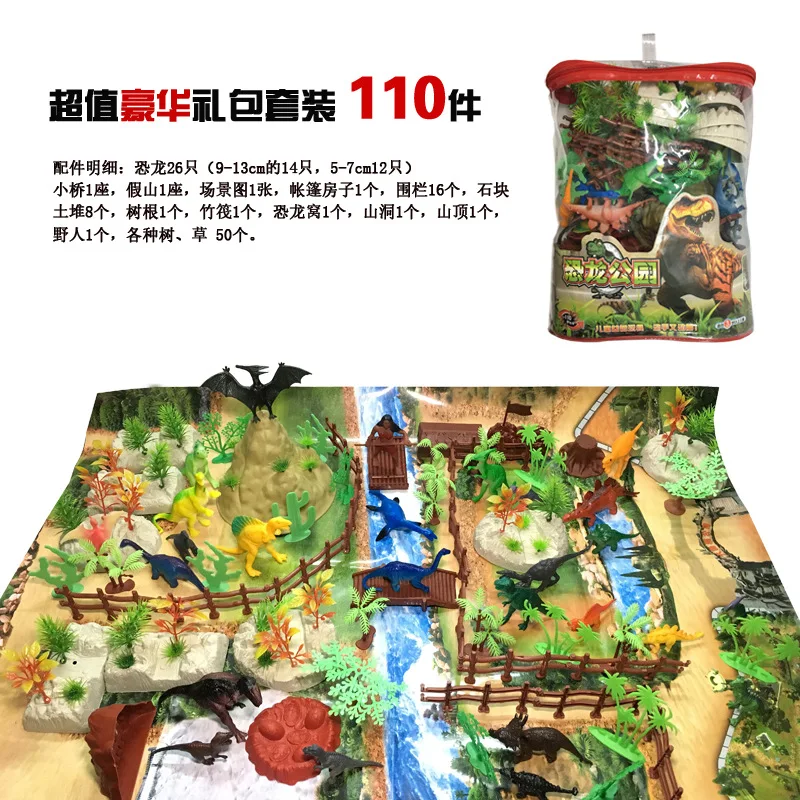 

Children Dinosaur Scene Toy Set Animal Model PVC Soft Silcone 110 PCs Gift Set