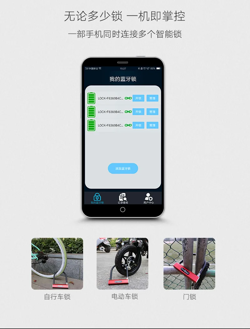 Умный Bluetooth U-lock Противоугонный замок анти гидравлический сдвиг приложение разблокировка Электрический мотоцикл велосипед Электронный велосипедный замок