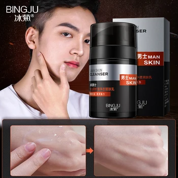 

Bingju Men's Volcanic Mineral Face Cream Emulsion 50g Hydrating Moisturizing and Oil Controlling Moisturizing Milk Skin Care
