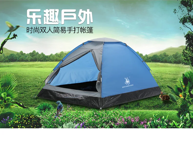 Huilingyang Outdoor Double Single Layer Camping Tent Couples Casual Camping Supplies Two-door Ventilation Breathable Anti-Light