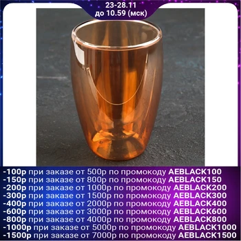 

Cup with double walls 300 ml "Duo", color gold