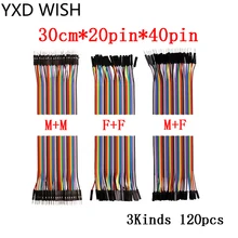 30 см Dupont line 120 шт штекер+ папа-женщина и женщина-женщина перемычка провод Dupont кабель для Arduino кабели Diy Kit