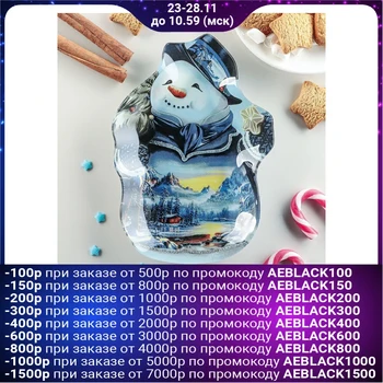 

Serving dish "Snowman and a fairy house", 20 × 14.5 × 1.7 cm