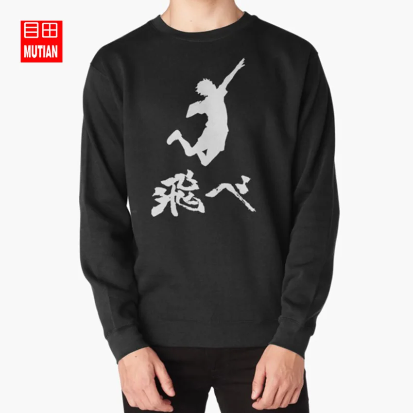 Haikyuu Хината Tobe(FLY) белые толстовки Хината Аниме Haikyuu белый волейбол kurasuno highschool shouyou