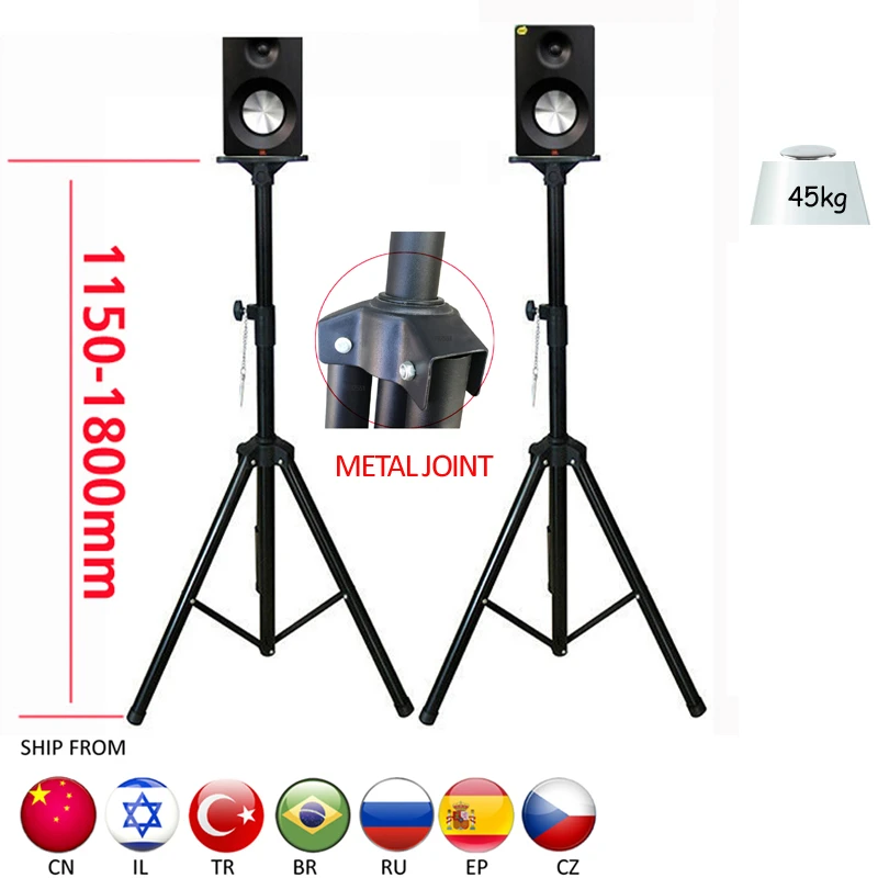 (1 Lot=2pc) Sf03 115cm 180cm 45kg Adjustable Universal Metal Z906