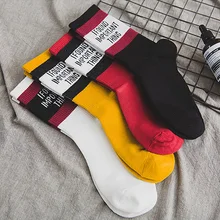 1 пара, однотонные полосатые носки с буквенным принтом, корейские женские хлопковые носки, модные повседневные спортивные удобные дышащие носки