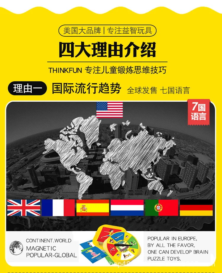 Вращающийся стол для йоги ThinkFun